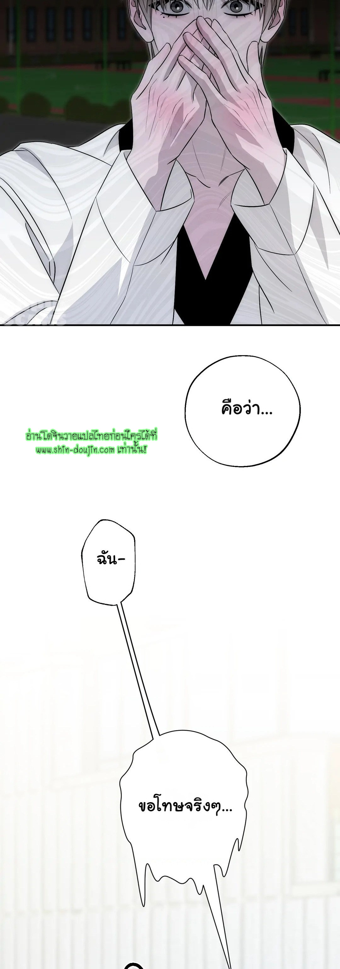 Counter Crush EP 1